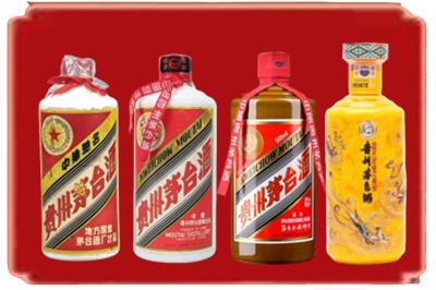 成都市金牛烟酒回收贵州茅台酒.jpg